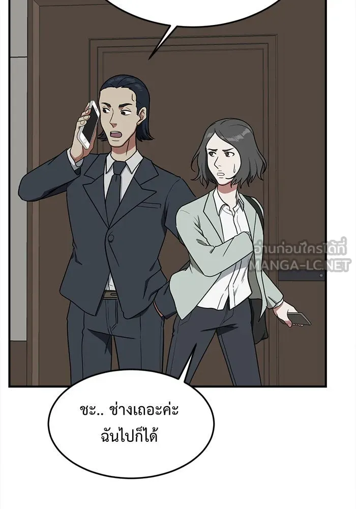 หน้า 108