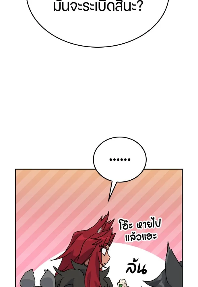 หน้า 122