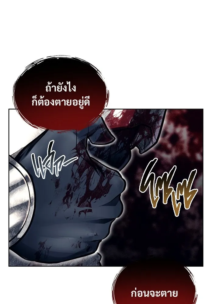 หน้า 88