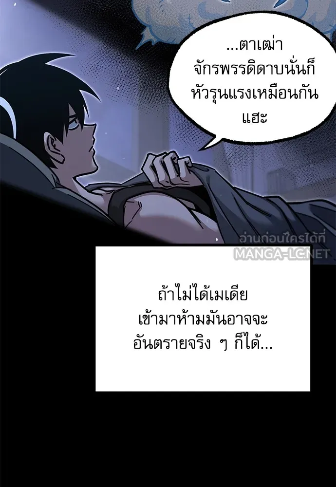 หน้า 66