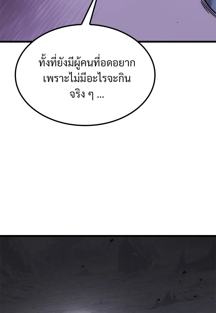 หน้า 113