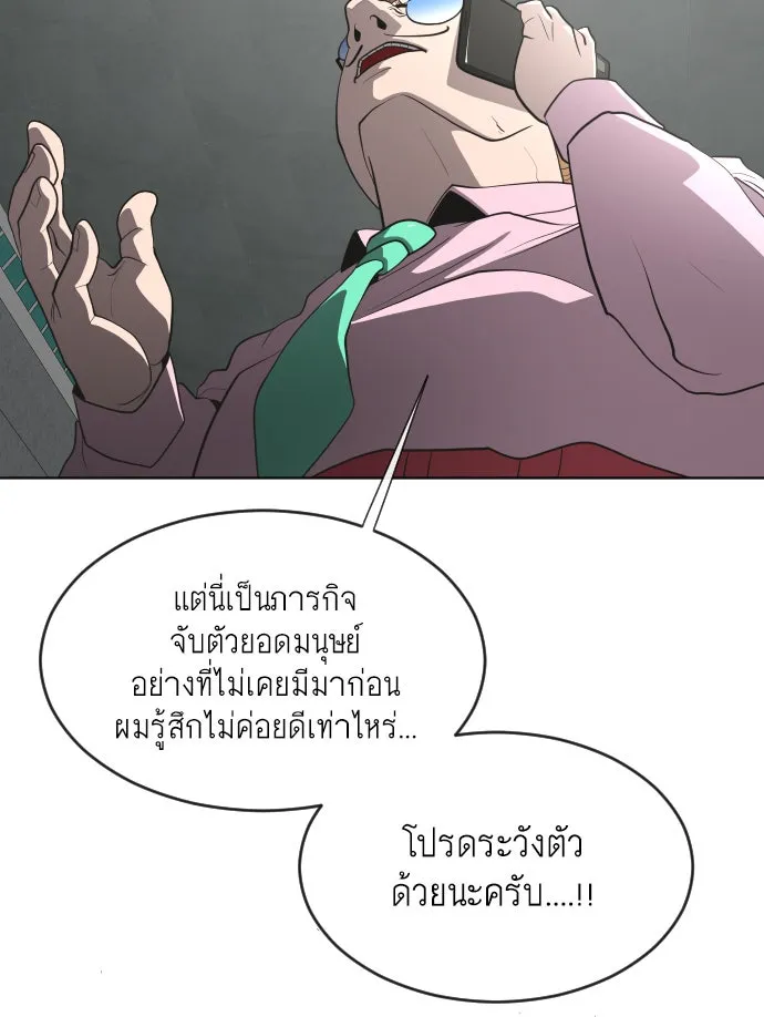 หน้า 82