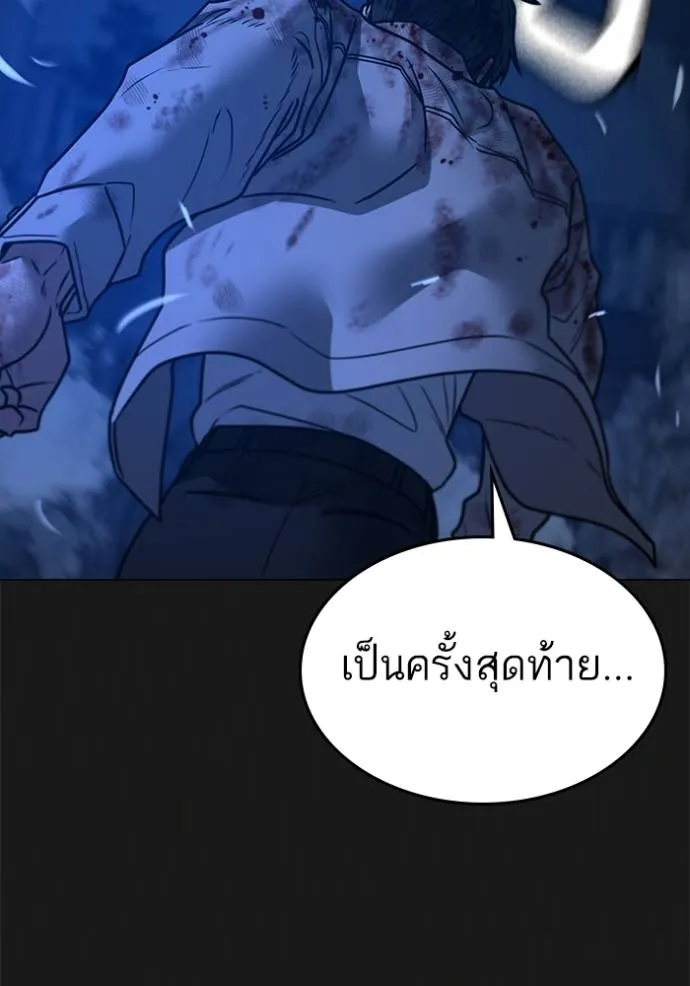 หน้า 130