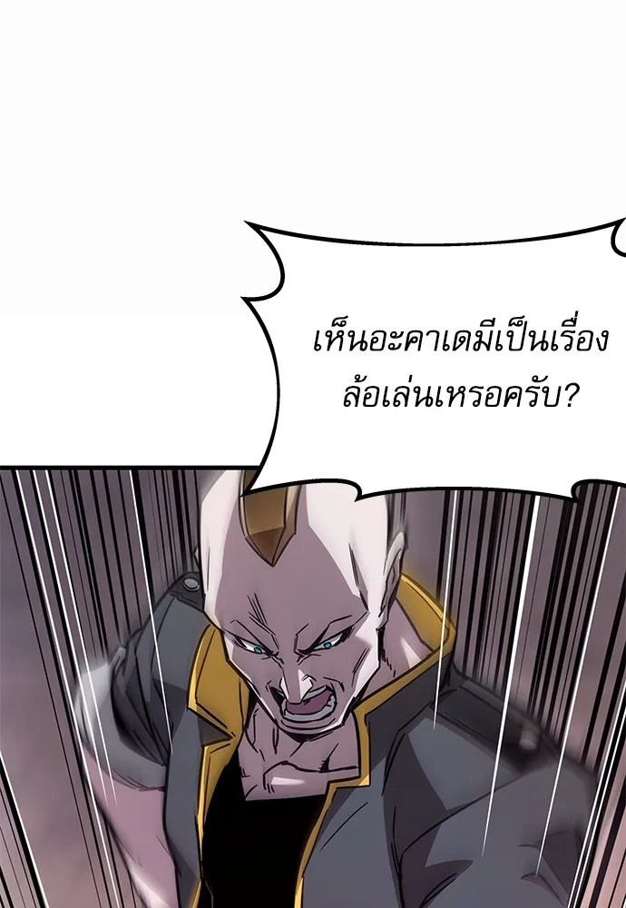 หน้า 137