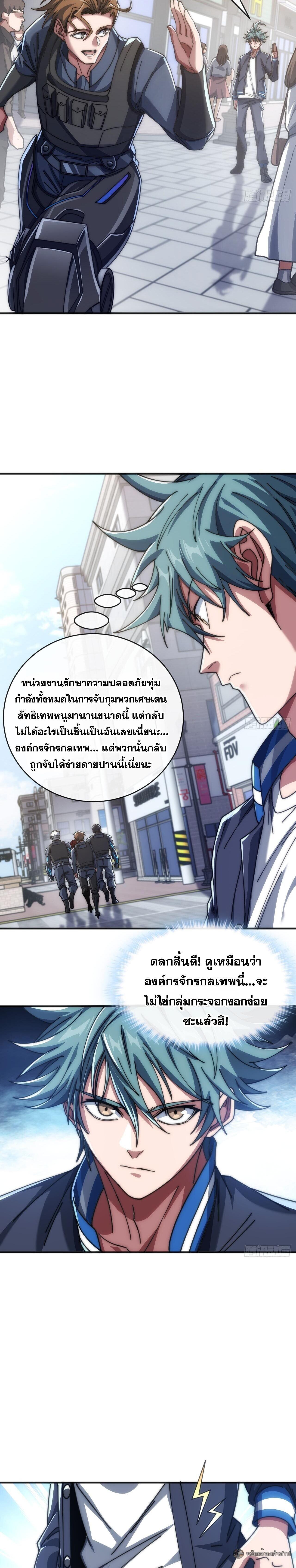 หน้า 25