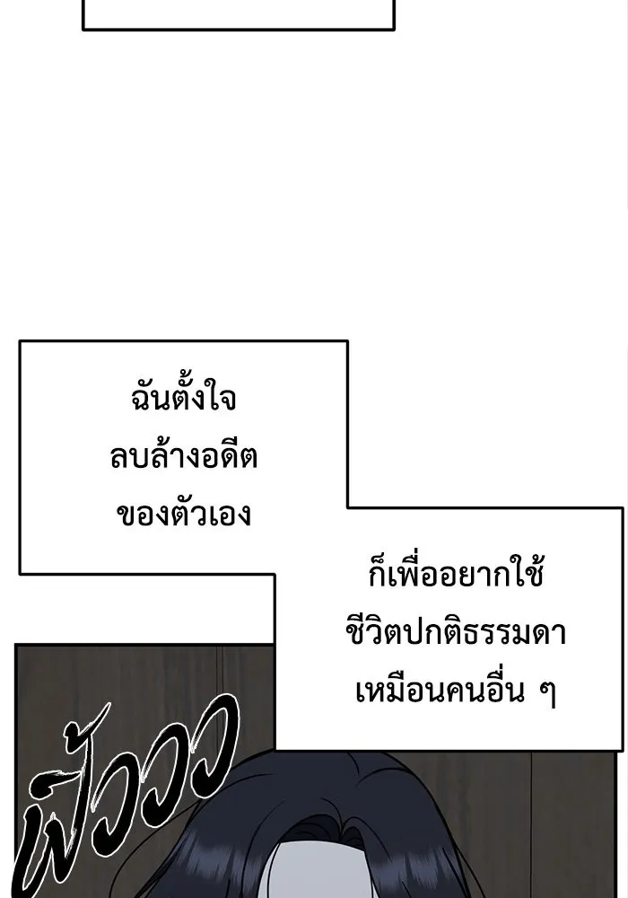หน้า 127