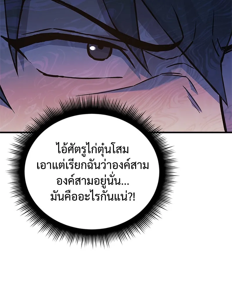 หน้า 128