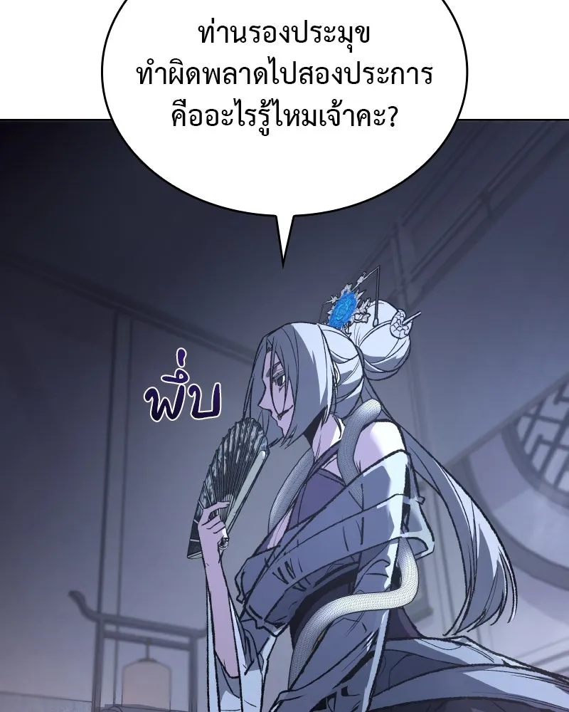 หน้า 104