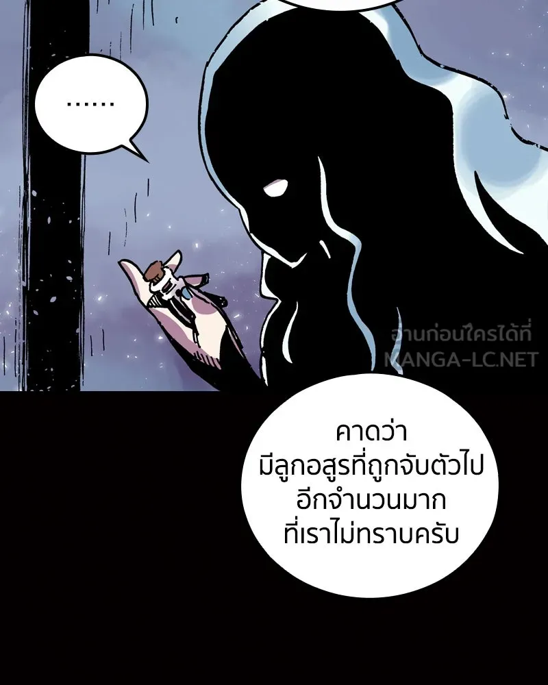 หน้า 99