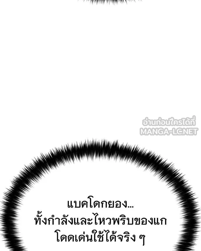 หน้า 146