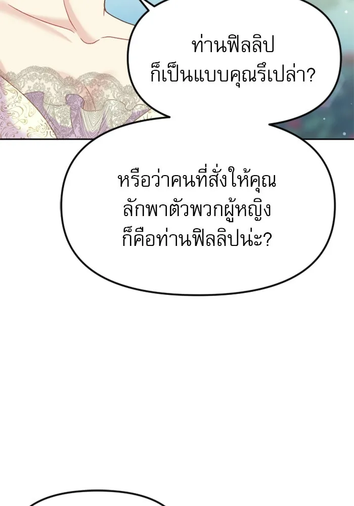 หน้า 100