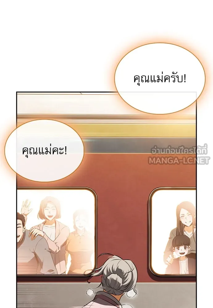 หน้า 87