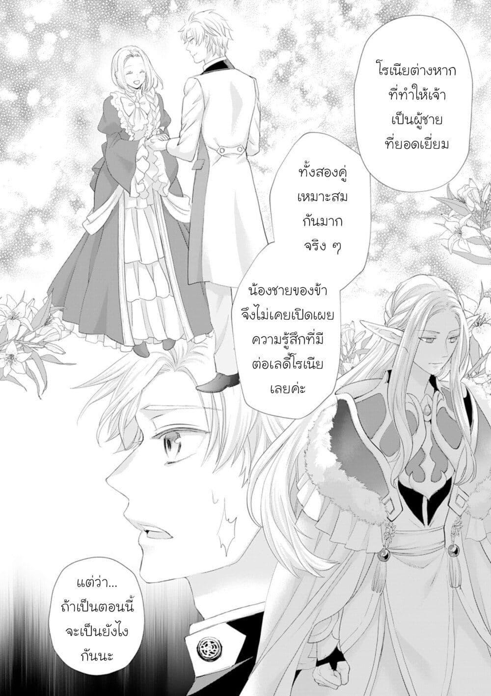 หน้า 28