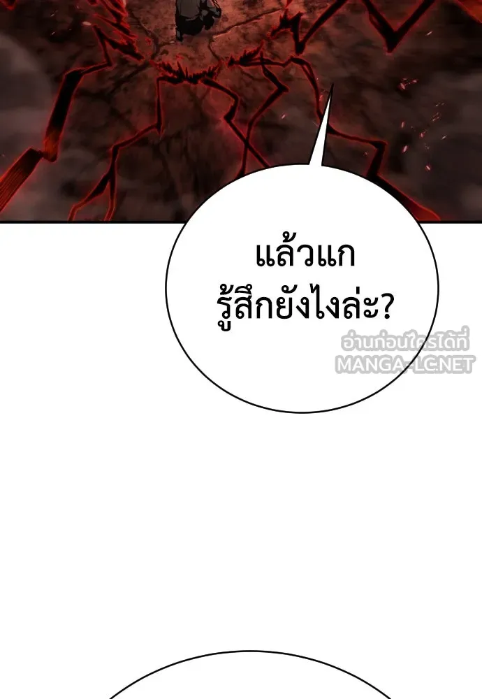 หน้า 93