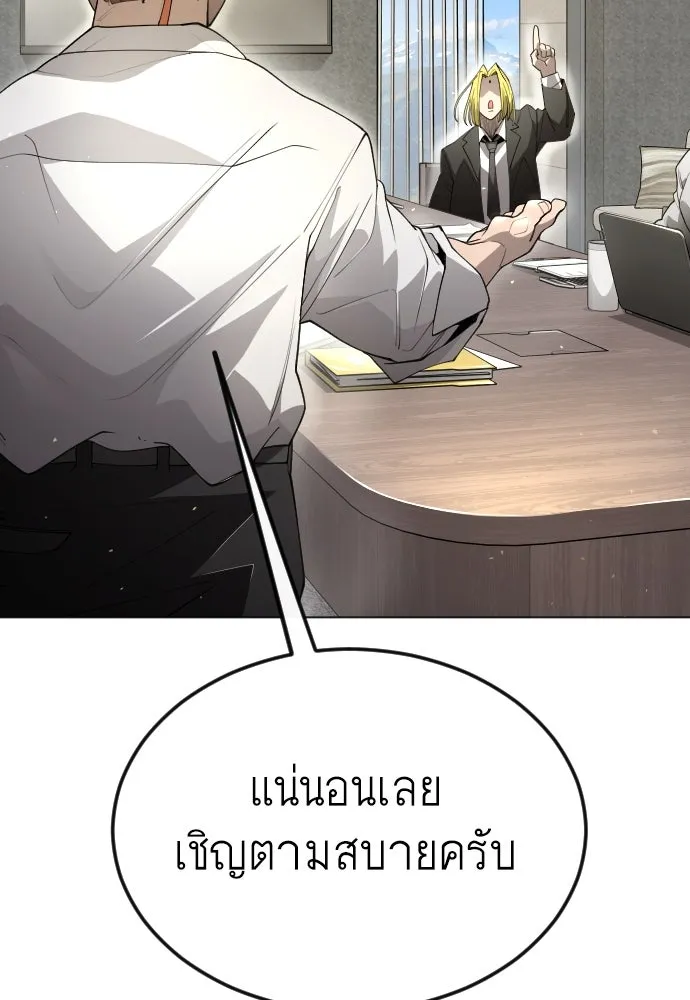 หน้า 104