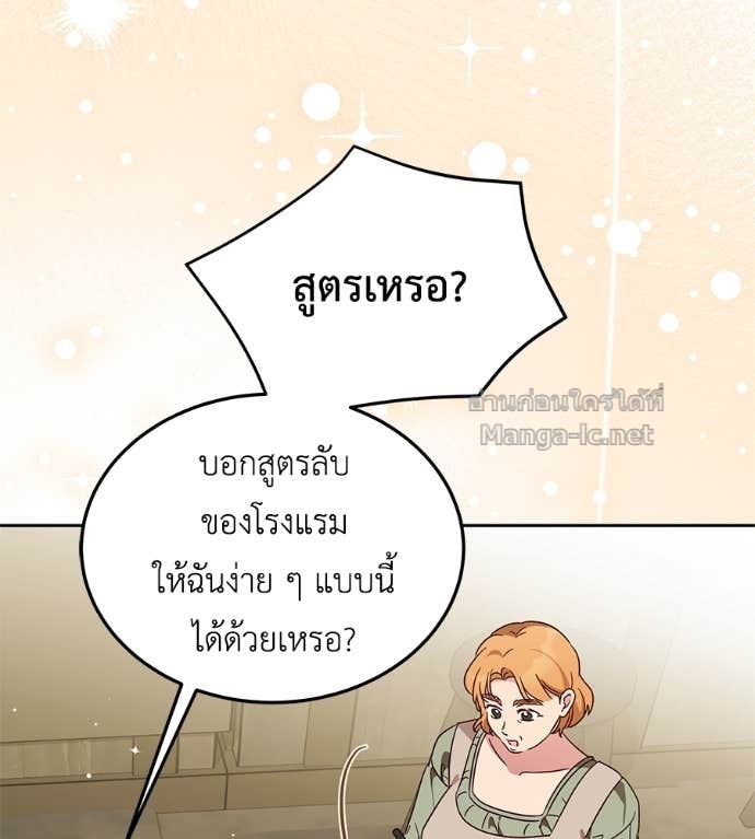 หน้า 113