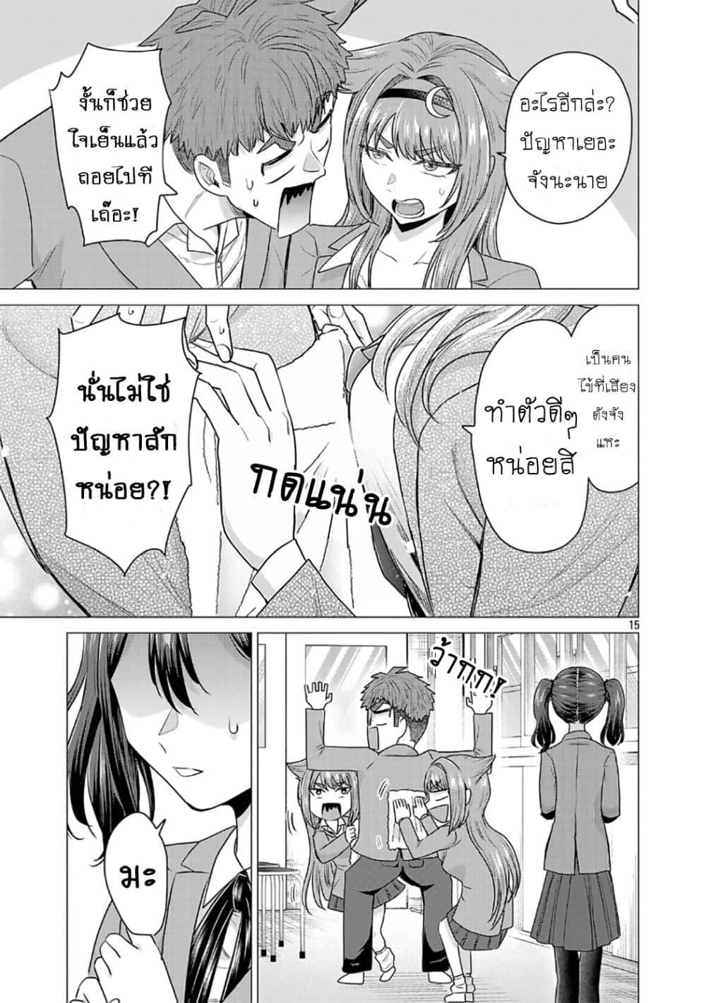 หน้า 15
