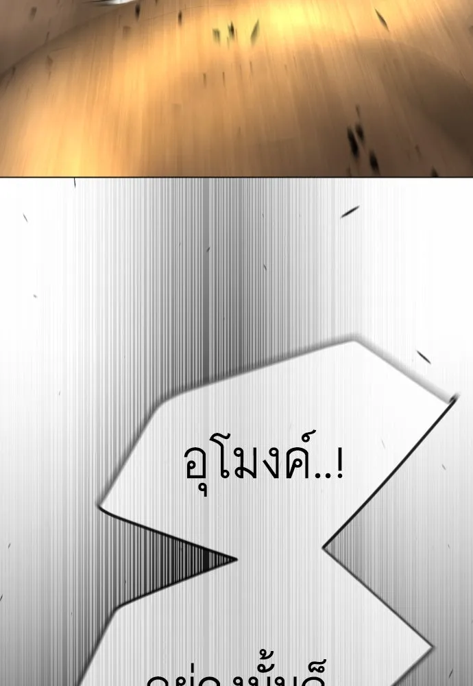 หน้า 112