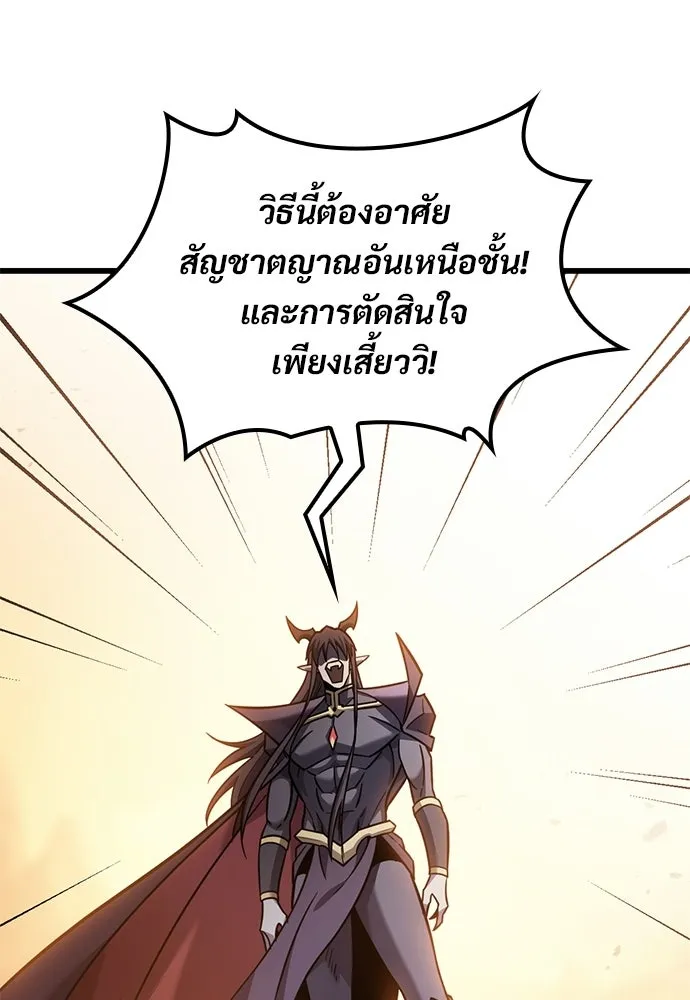 หน้า 122