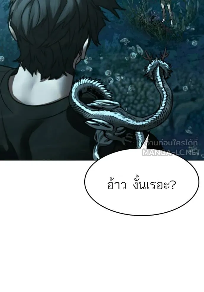 หน้า 150