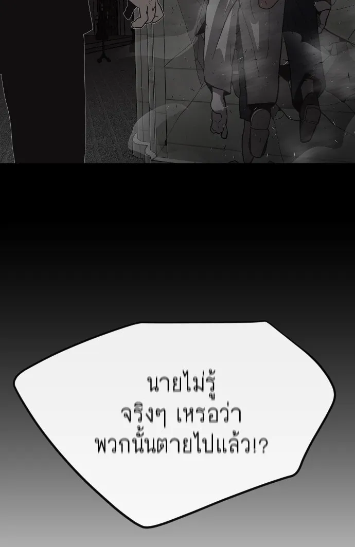 หน้า 122