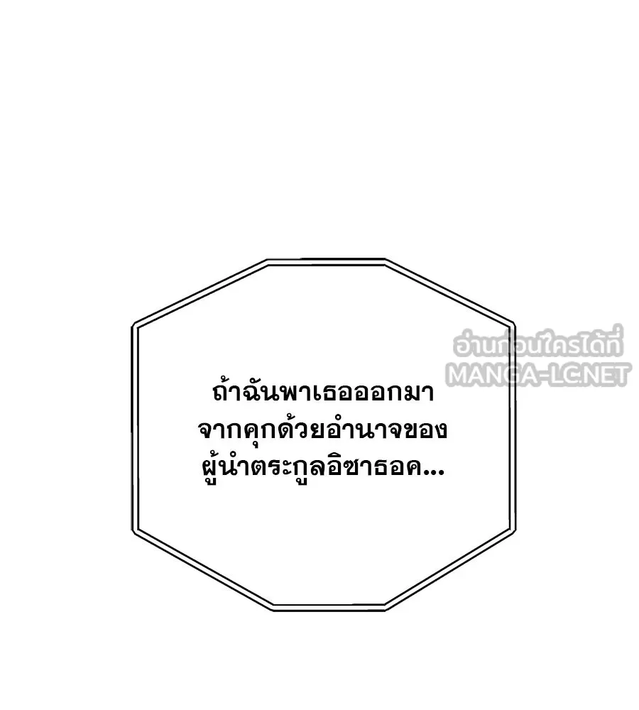 หน้า 141