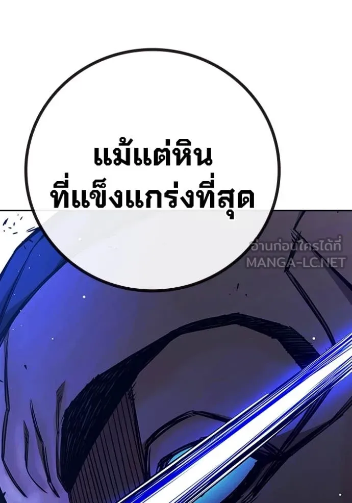 หน้า 163