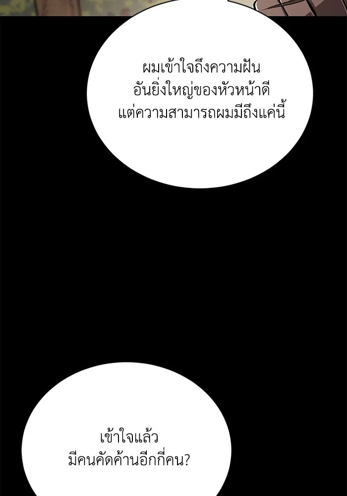 หน้า 151