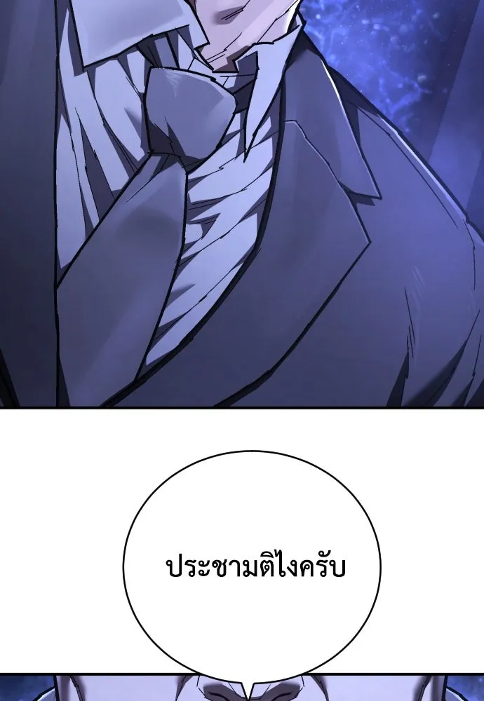 หน้า 137