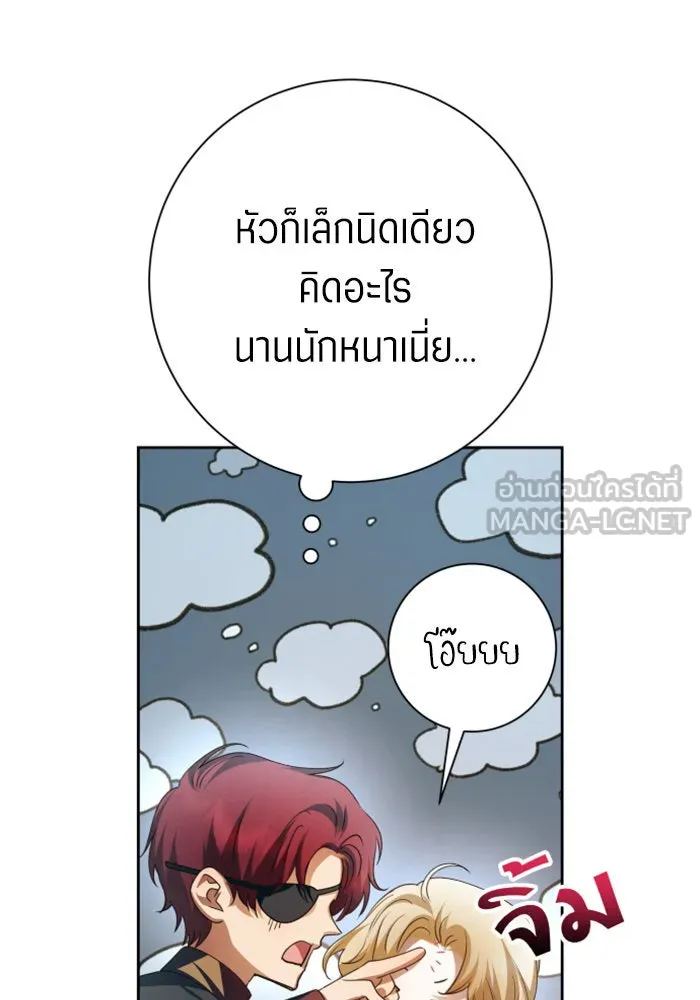หน้า 84