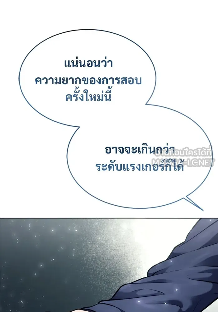 หน้า 171