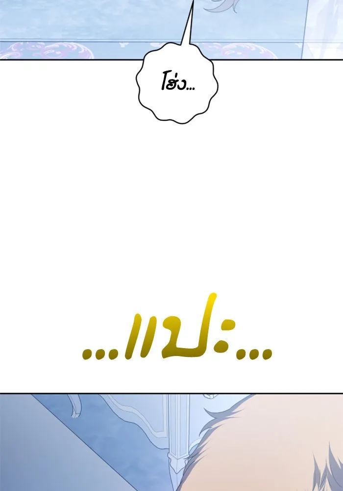 หน้า 175