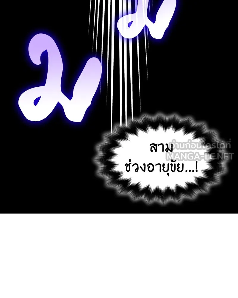 หน้า 102