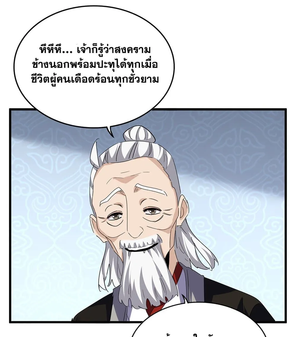 หน้า 47