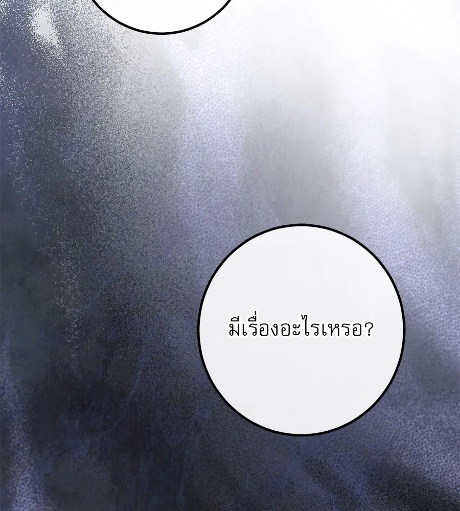 หน้า 131