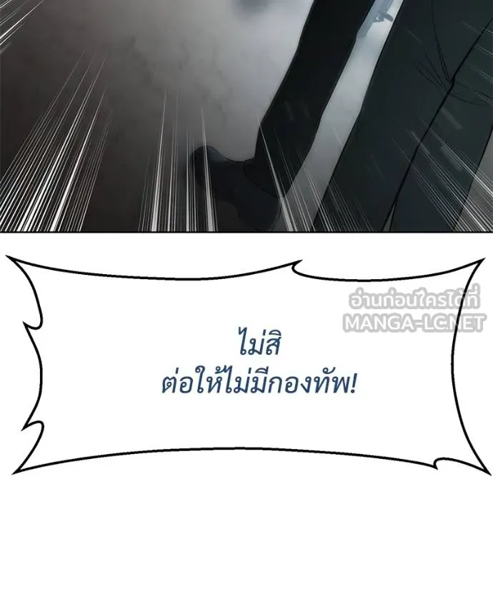 หน้า 177