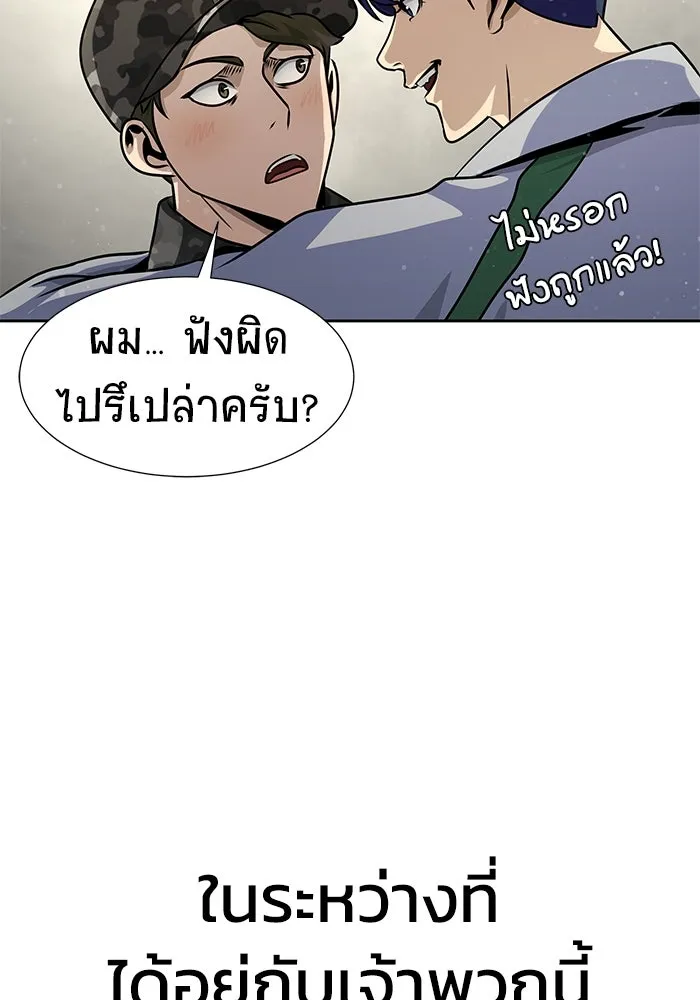 หน้า 161