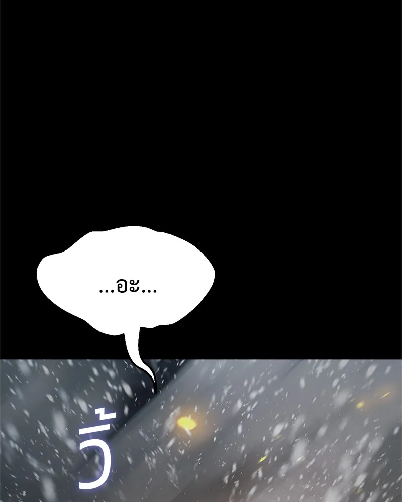 หน้า 131