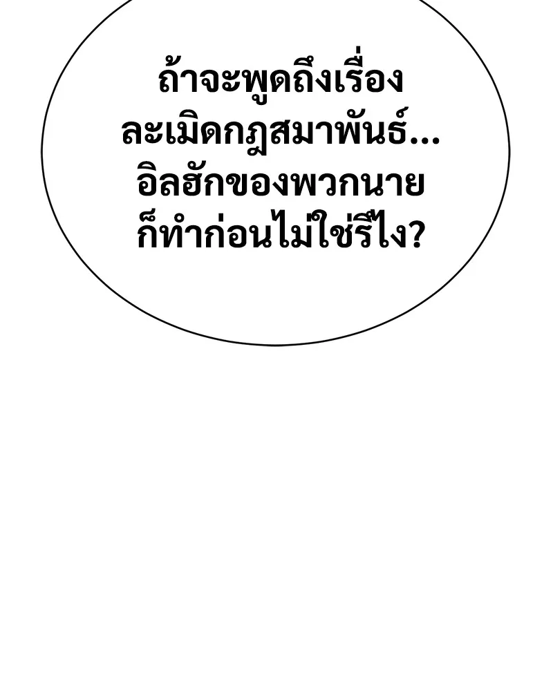 หน้า 92