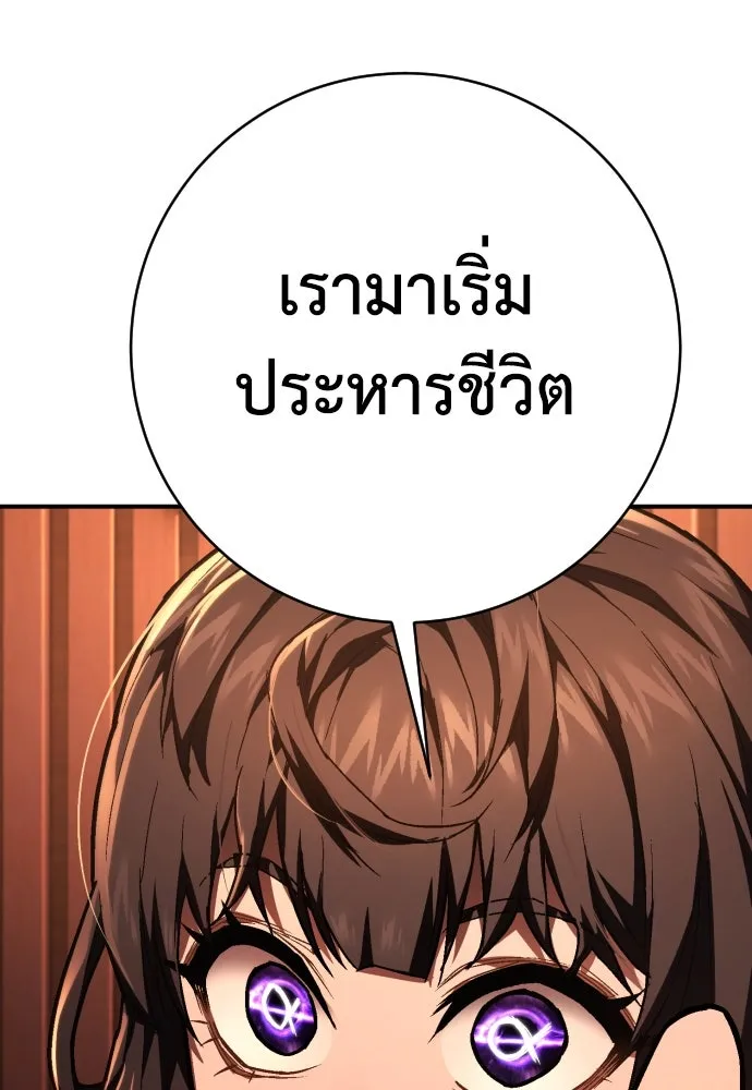 หน้า 122