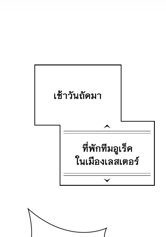 หน้า 122