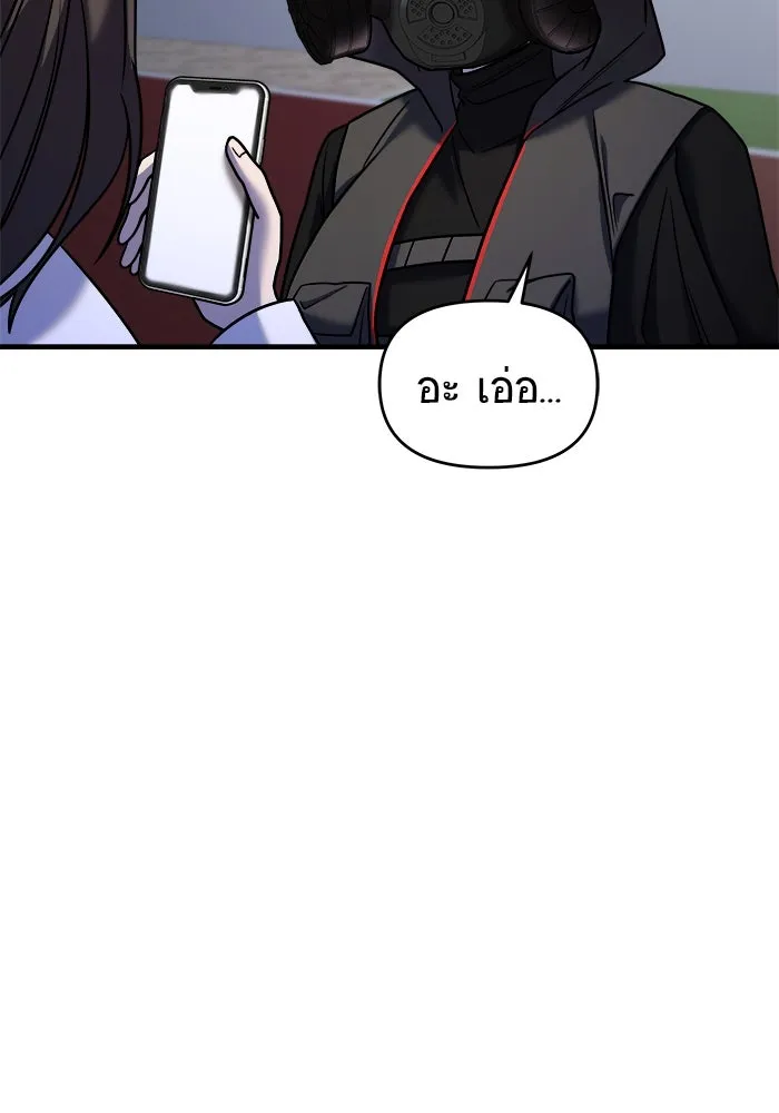 หน้า 118