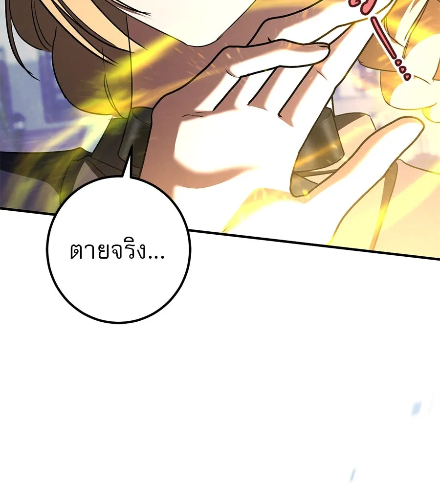 หน้า 140