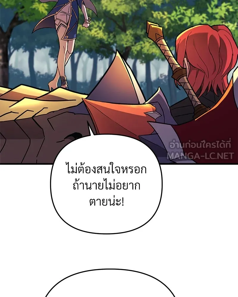 หน้า 141