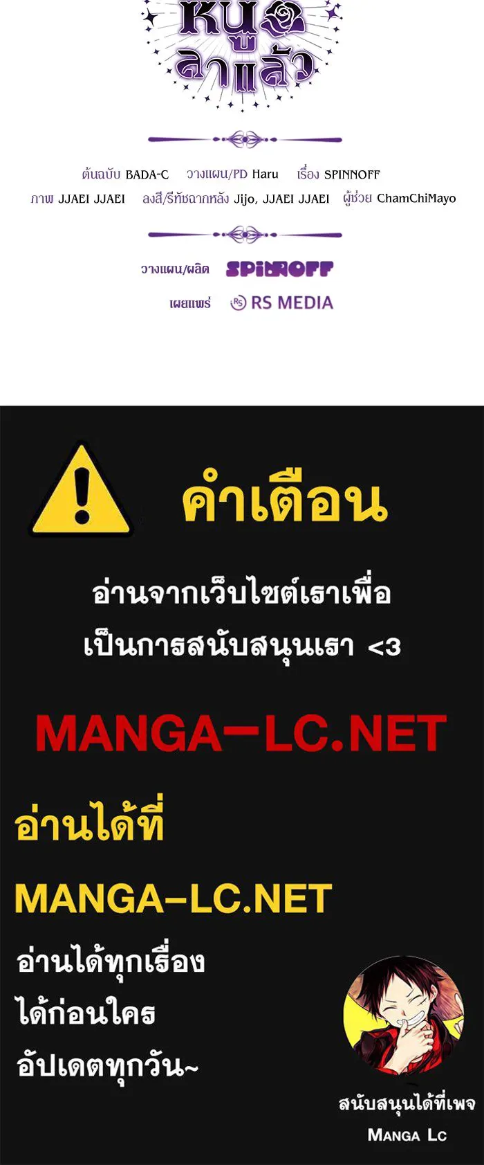 หน้า 122