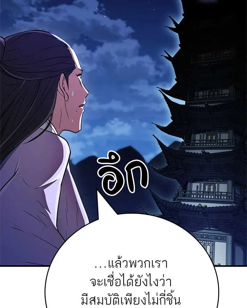หน้า 169