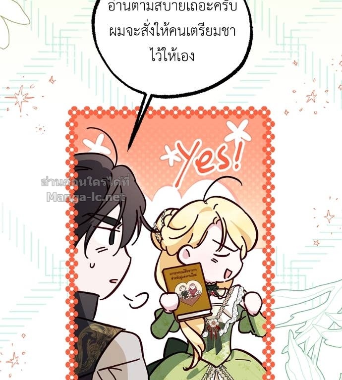 หน้า 74