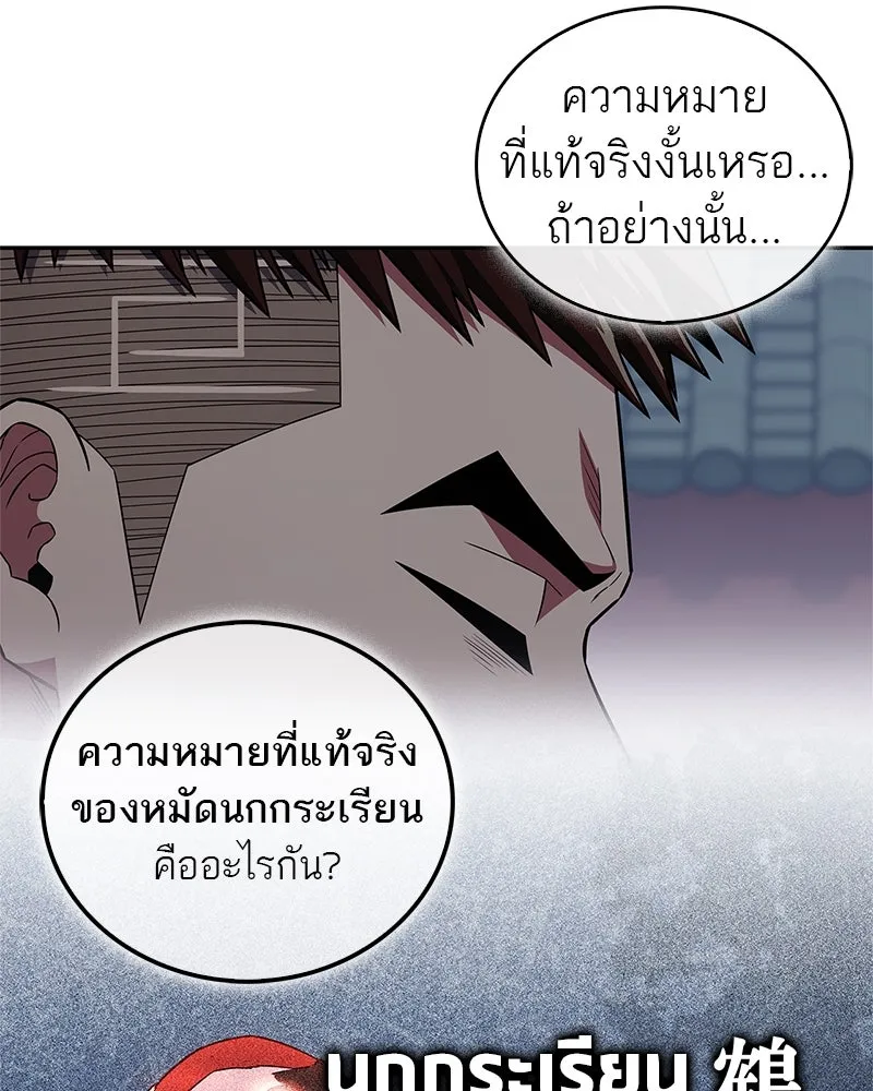 หน้า 154