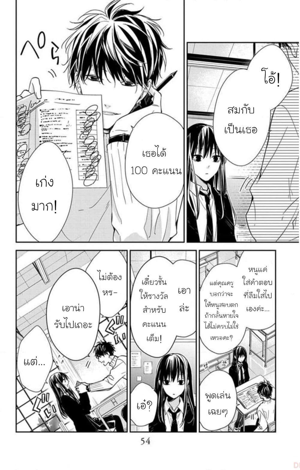 หน้า 24