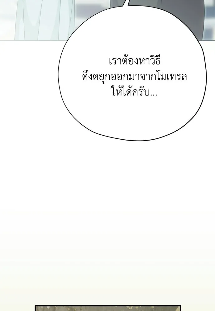หน้า 136